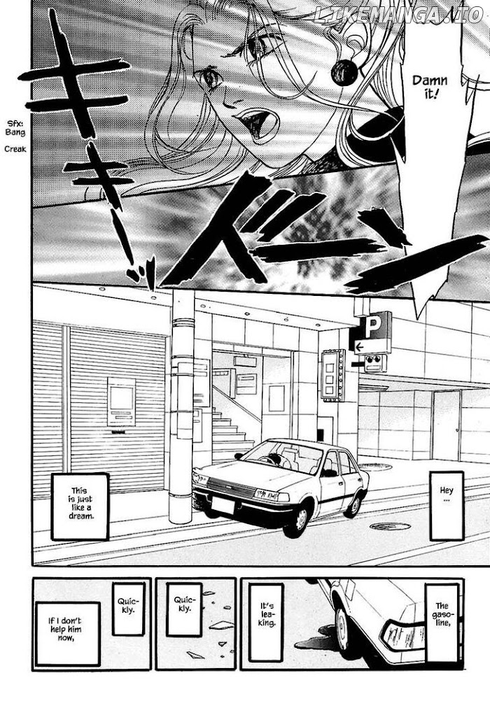 Shi To Kanojo To Boku chapter 26.3 - page 13