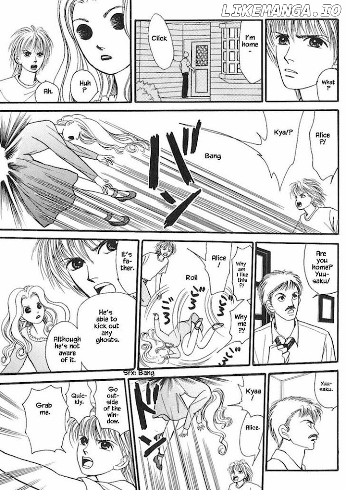 Shi To Kanojo To Boku chapter 17.2 - page 2