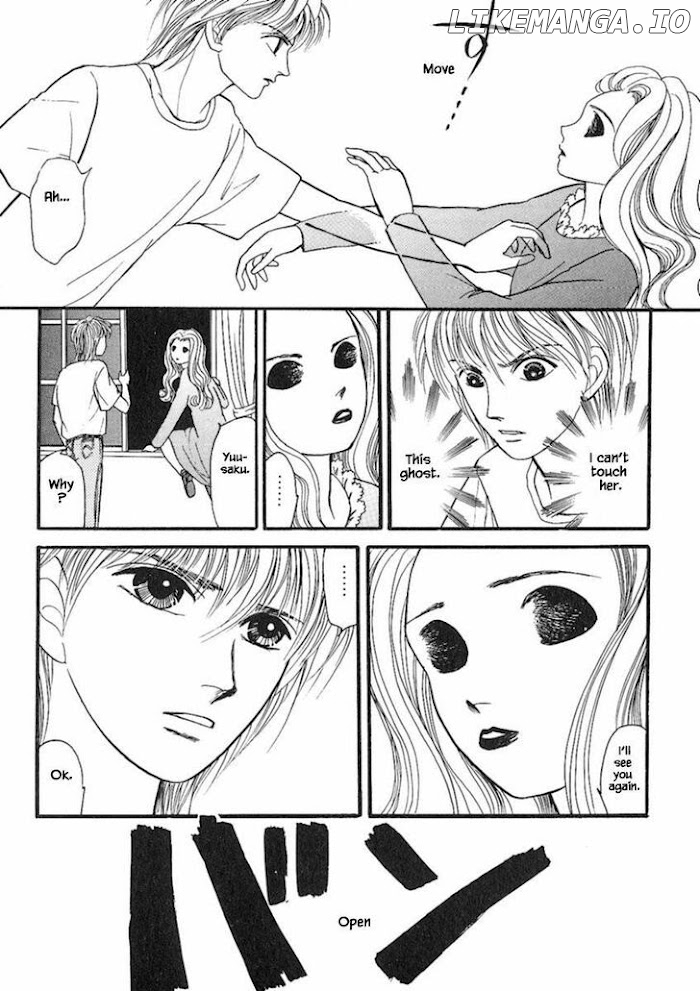 Shi To Kanojo To Boku chapter 17.2 - page 3