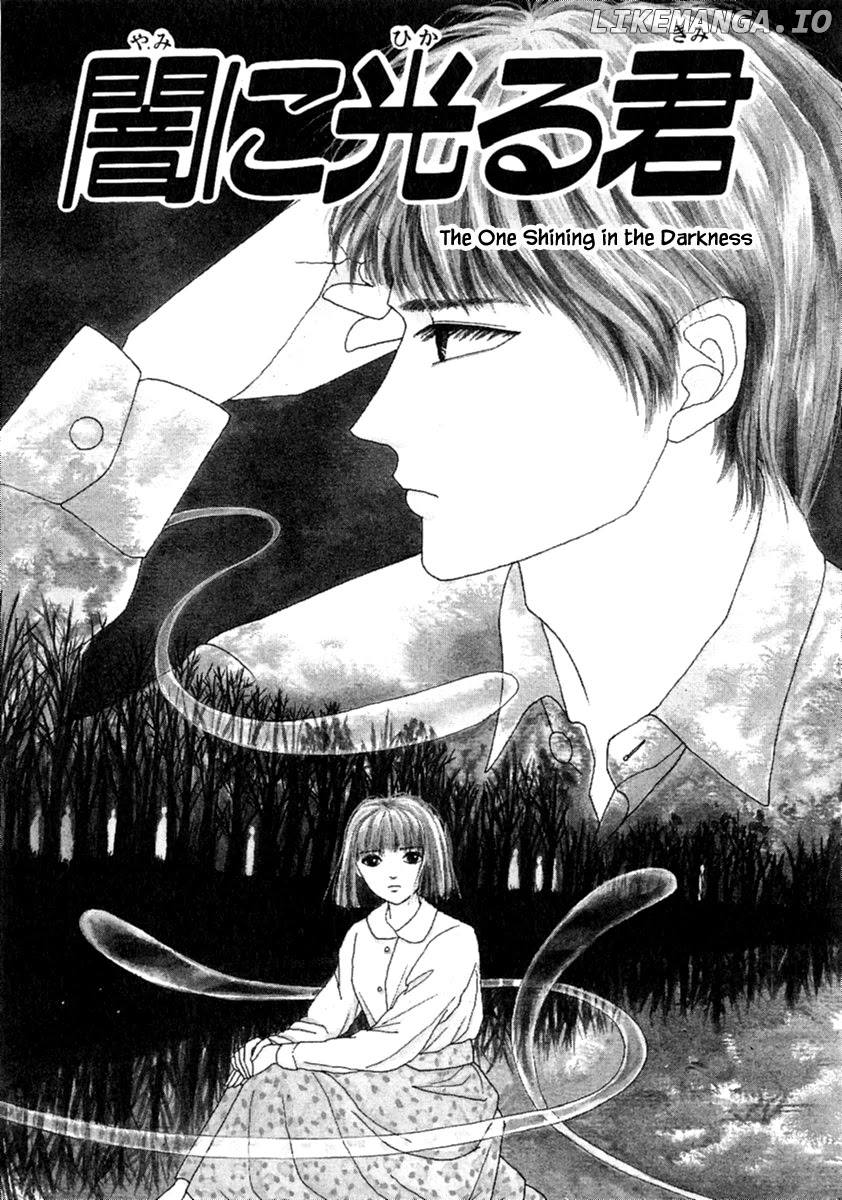 Shi To Kanojo To Boku chapter 14.1 - page 4