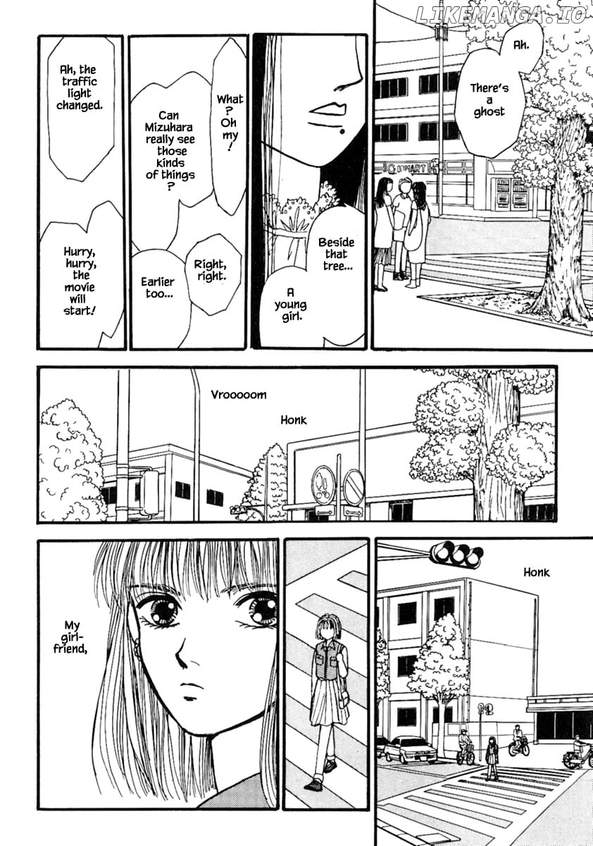 Shi To Kanojo To Boku chapter 14.1 - page 5
