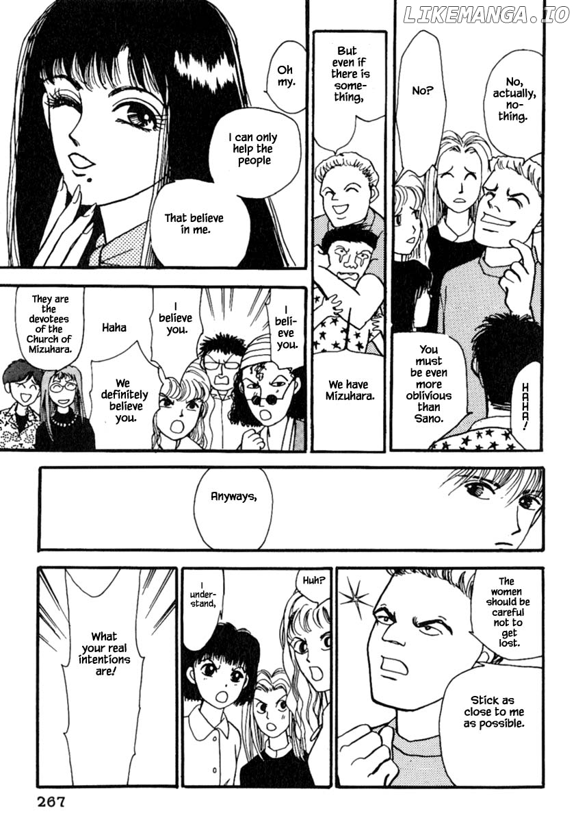 Shi To Kanojo To Boku chapter 14.2 - page 12
