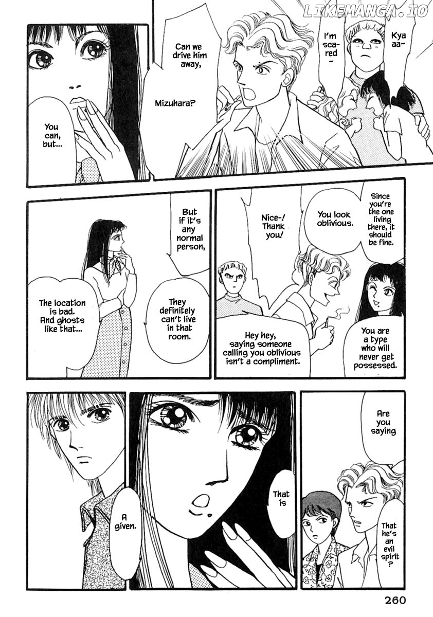 Shi To Kanojo To Boku chapter 14.2 - page 5