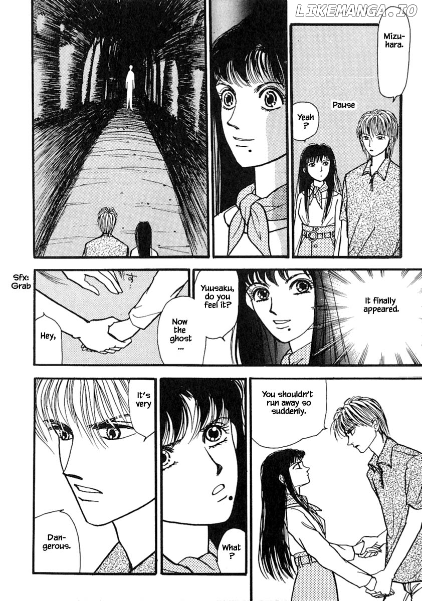 Shi To Kanojo To Boku chapter 14.3 - page 3