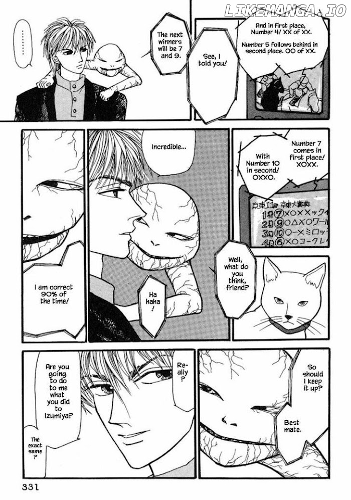 Shi To Kanojo To Boku chapter 15.2 - page 2