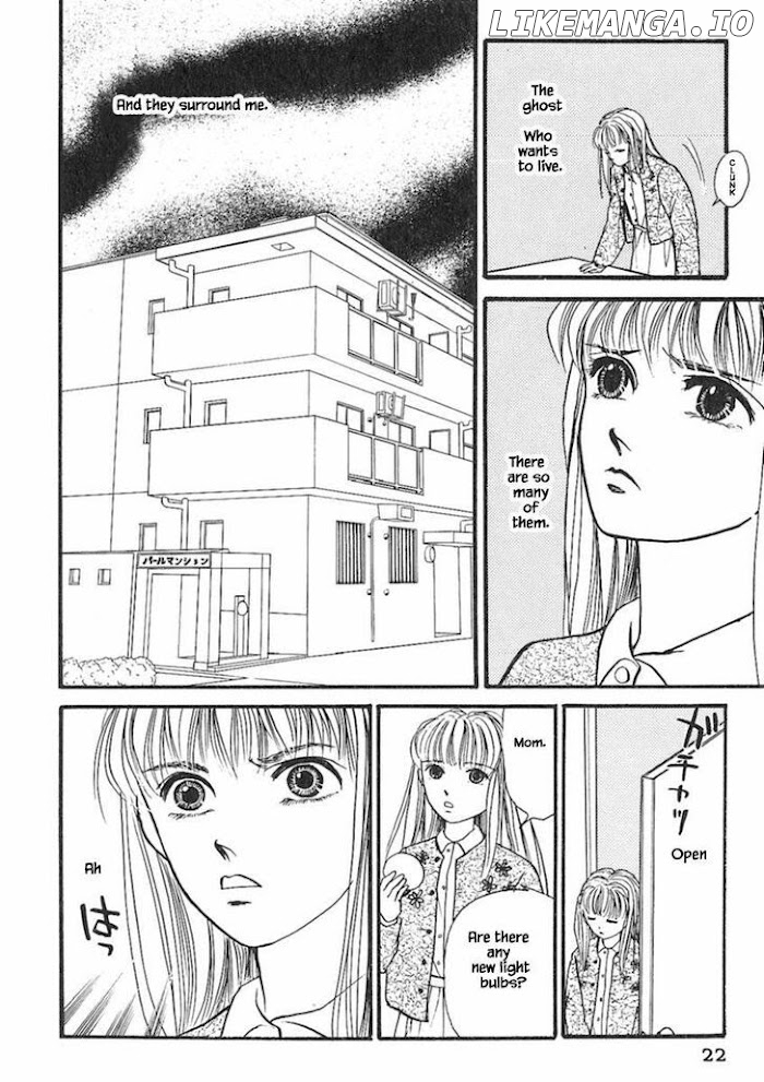 Shi To Kanojo To Boku chapter 16.1 - page 20