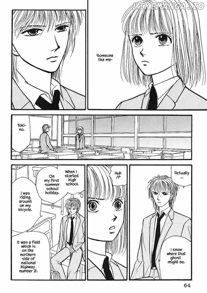 Shi To Kanojo To Boku chapter 16.3 - page 7