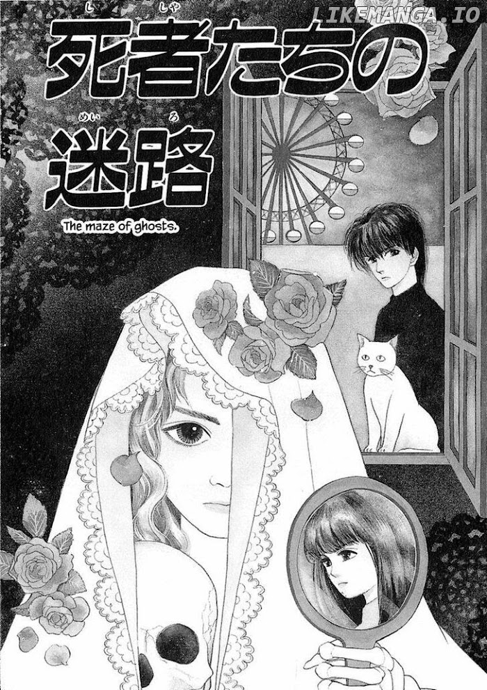 Shi To Kanojo To Boku chapter 17.1 - page 1