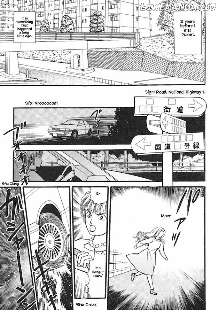 Shi To Kanojo To Boku chapter 17.1 - page 3