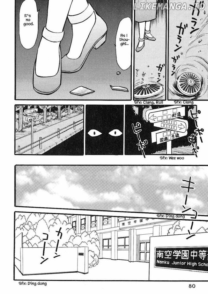 Shi To Kanojo To Boku chapter 17.1 - page 4