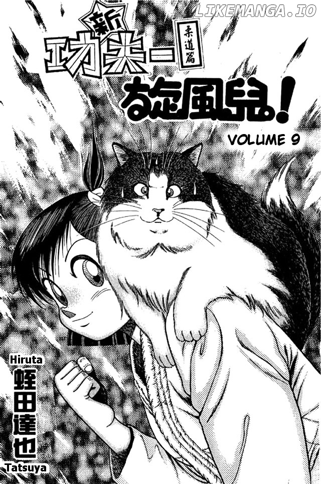 Shin Kotaro Makaritoru! Juudouhen chapter 38 - page 2