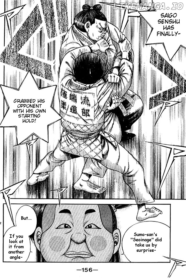 Shin Kotaro Makaritoru! Juudouhen chapter 47 - page 2