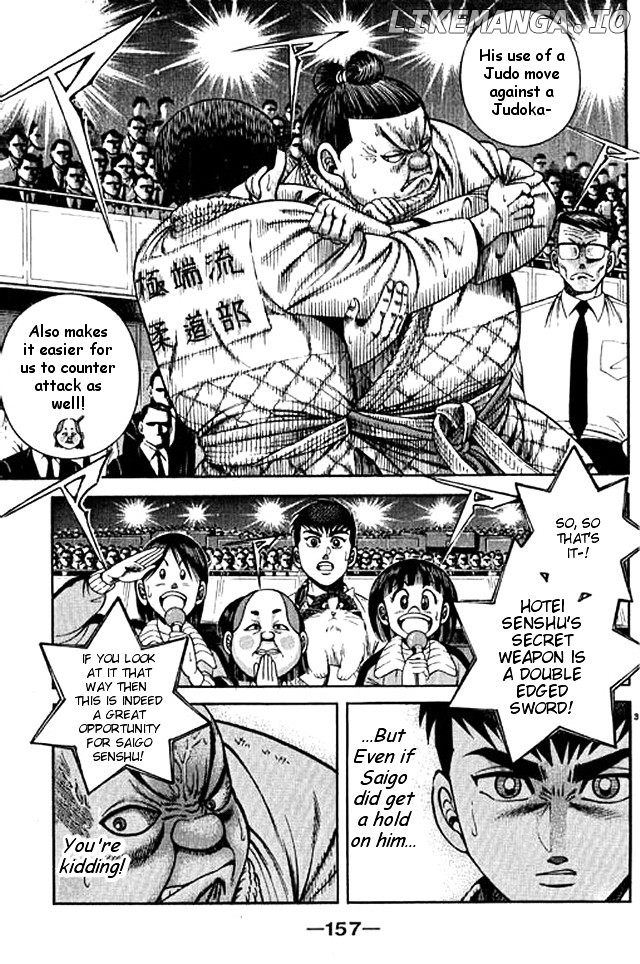 Shin Kotaro Makaritoru! Juudouhen chapter 47 - page 3