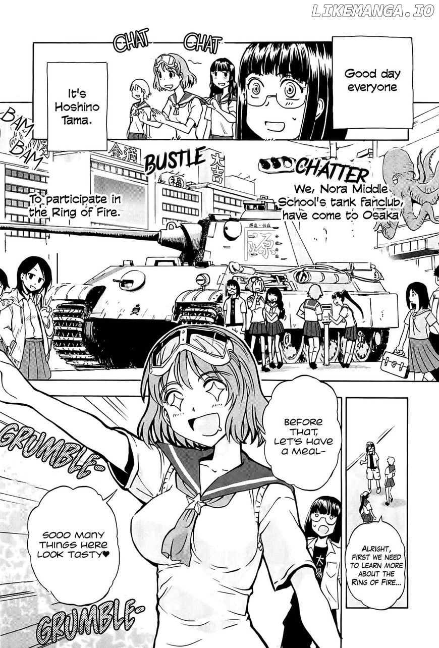 Sailor Fuku To Juusensha chapter 22 - page 4