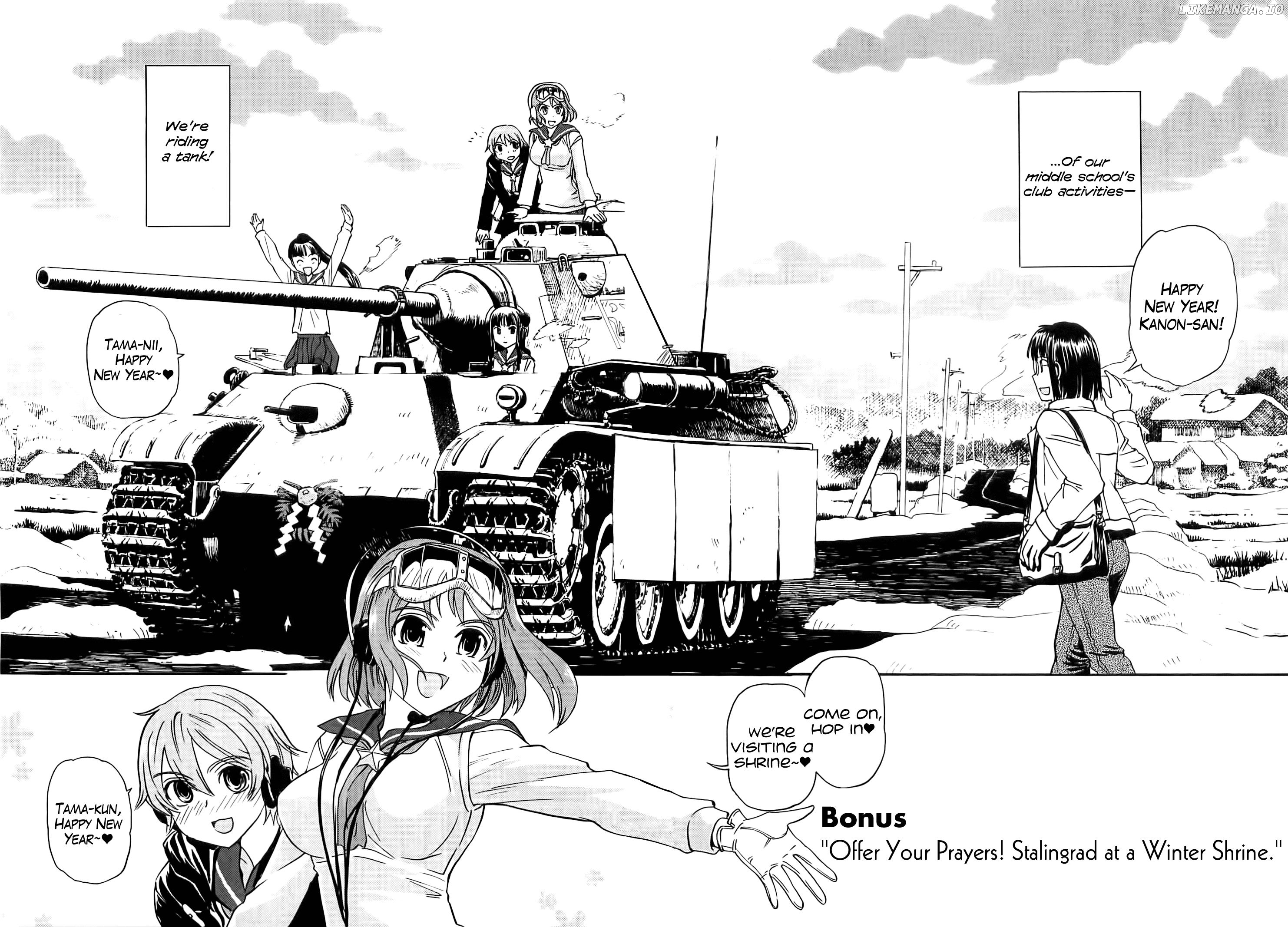 Sailor Fuku To Juusensha chapter 20.5 - page 2