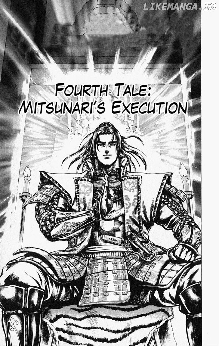 Sakon - Sengoku Fuuunroku chapter 4 - page 2