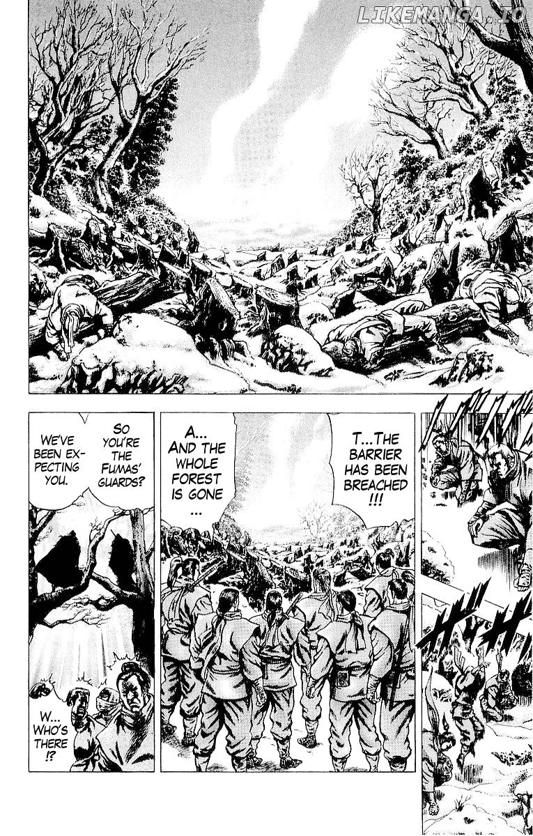 Sakon - Sengoku Fuuunroku chapter 28 - page 2