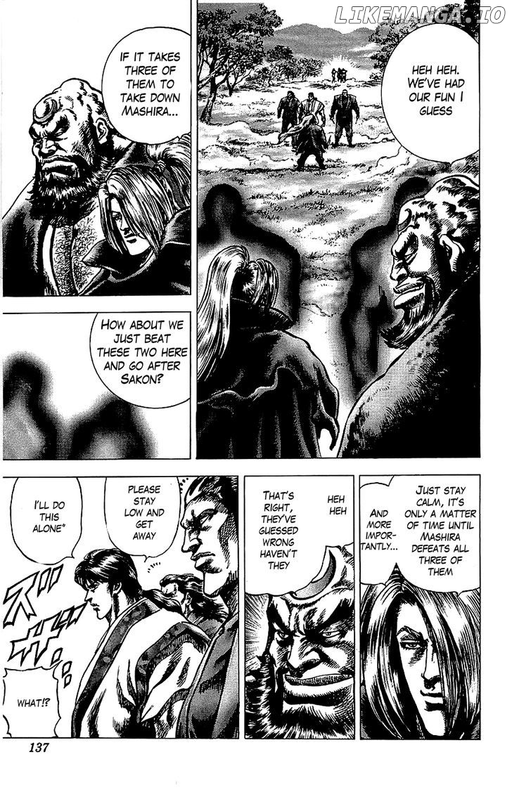 Sakon - Sengoku Fuuunroku chapter 17 - page 8
