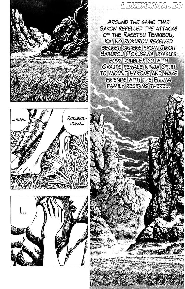 Sakon - Sengoku Fuuunroku chapter 13 - page 7