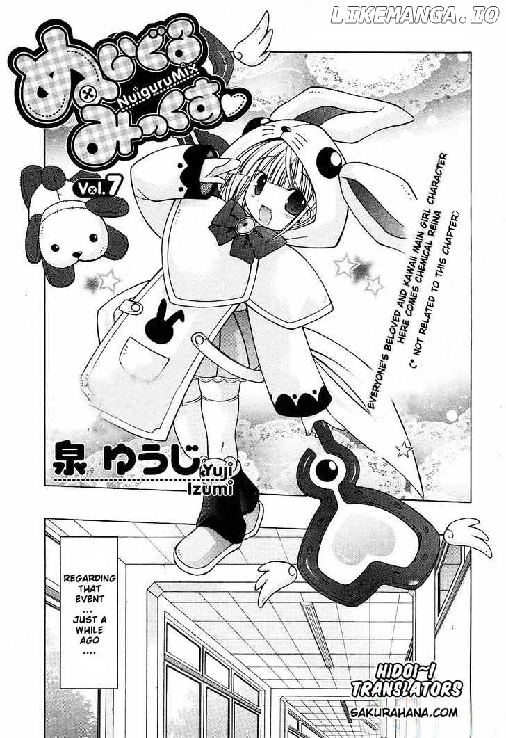 Nuiguru Mix chapter 7 - page 3