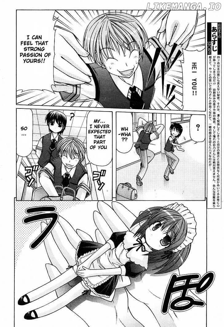 Nuiguru Mix chapter 7 - page 4