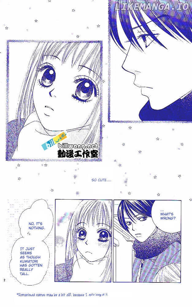 Miyasaka Kaho Kessakushuu chapter 1 - page 2