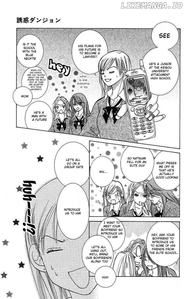 Miyasaka Kaho Kessakushuu chapter 2 - page 4