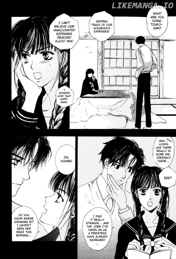 Maimiko Touko No Jikenbo chapter 2 - page 7