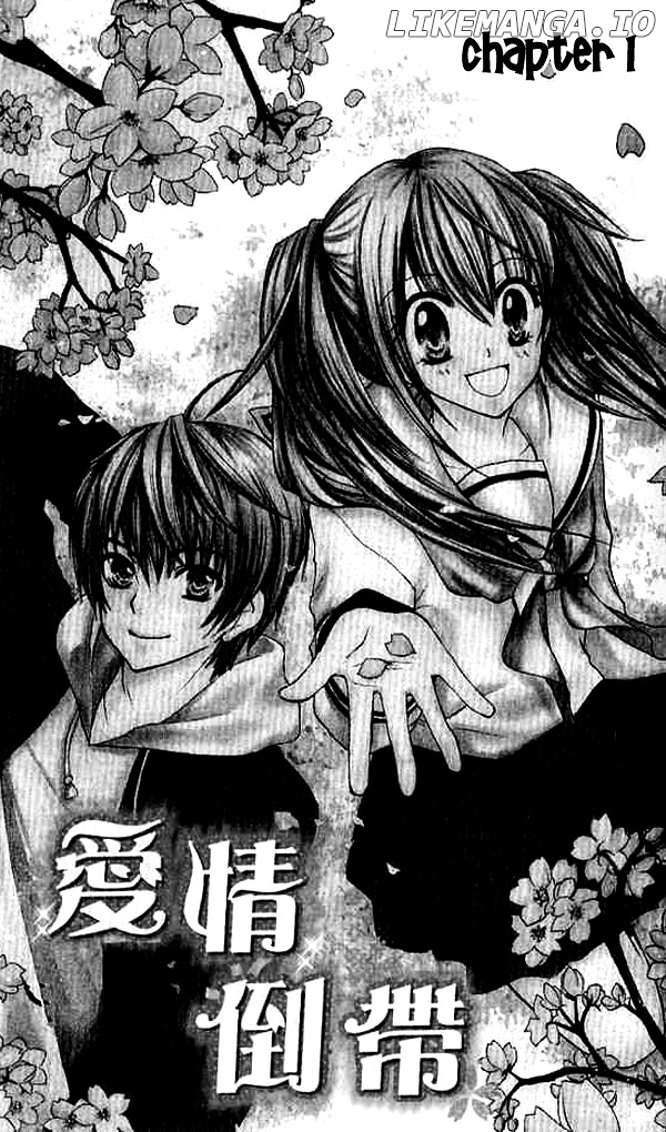 Makimodoshi No Koi No Uta chapter 1 - page 3