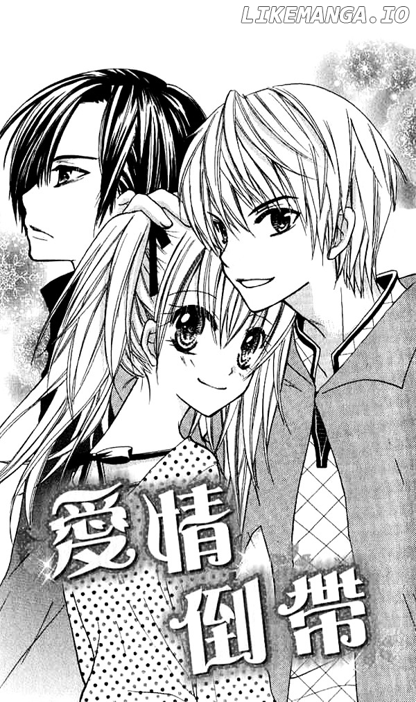 Makimodoshi No Koi No Uta chapter 1 - page 5