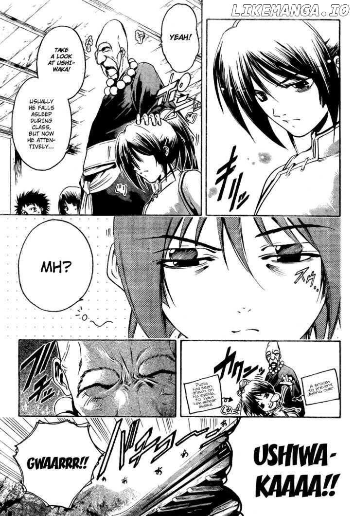 Oniwaka to Ushiwaka - Edge of the World chapter 1 - page 7