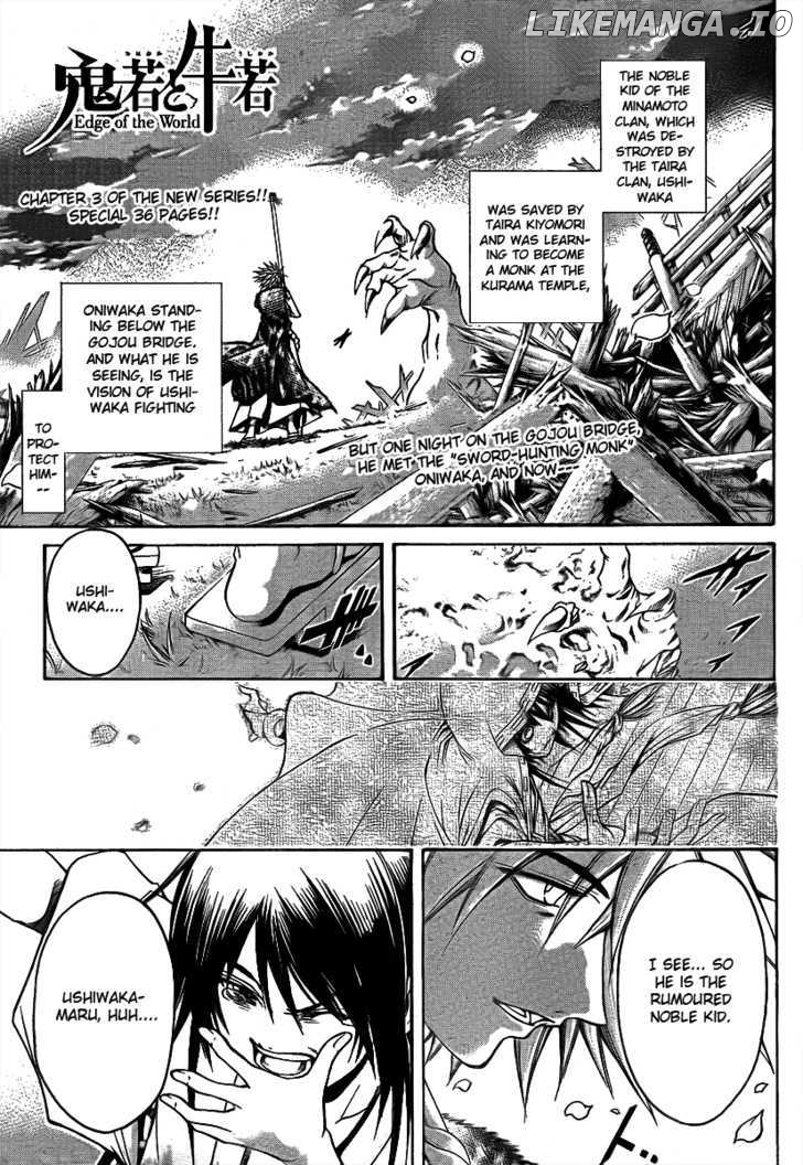 Oniwaka to Ushiwaka - Edge of the World chapter 3 - page 3