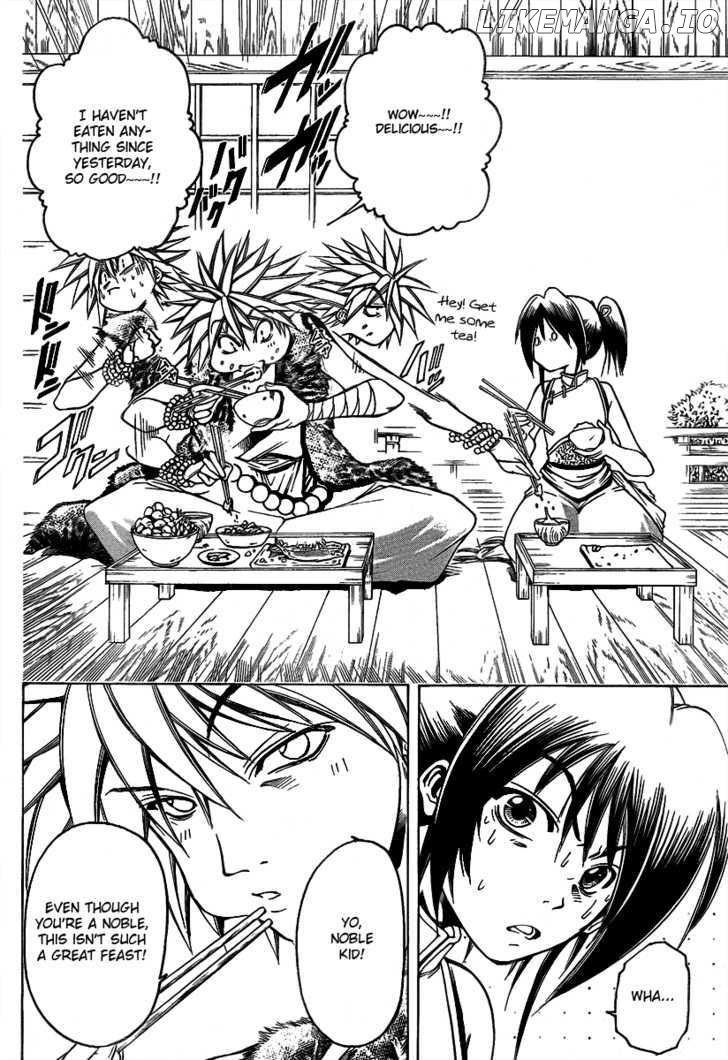Oniwaka to Ushiwaka - Edge of the World chapter 3 - page 6