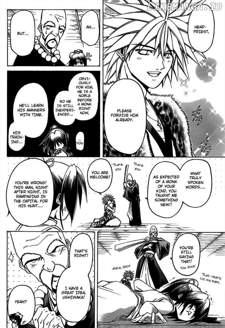 Oniwaka to Ushiwaka - Edge of the World chapter 3 - page 8