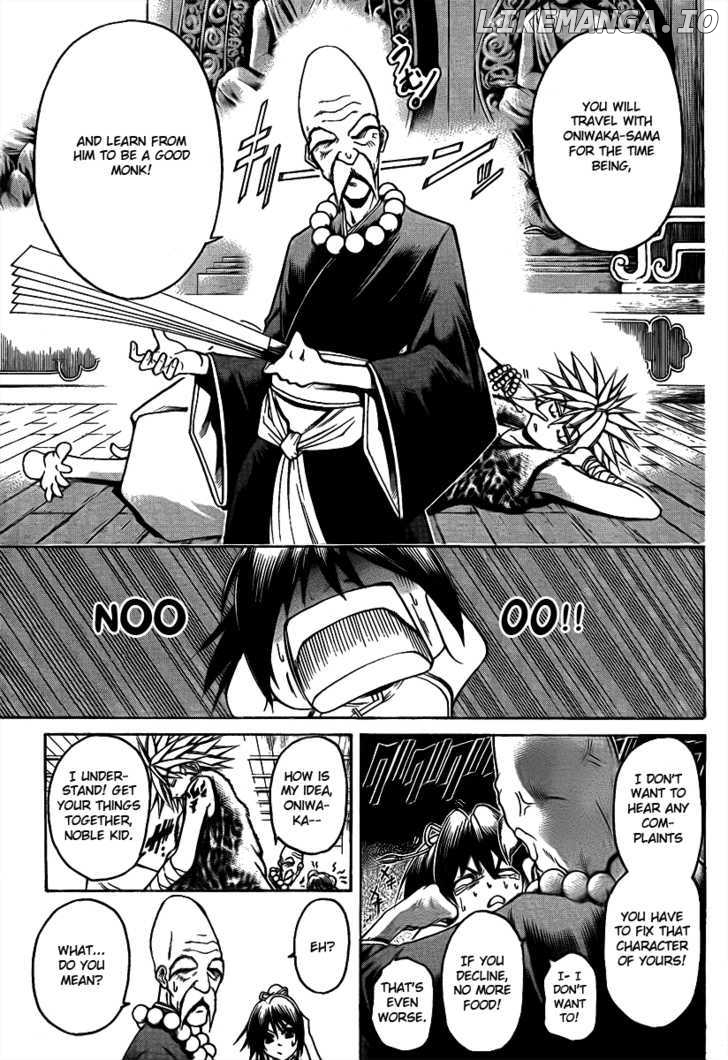Oniwaka to Ushiwaka - Edge of the World chapter 3 - page 9