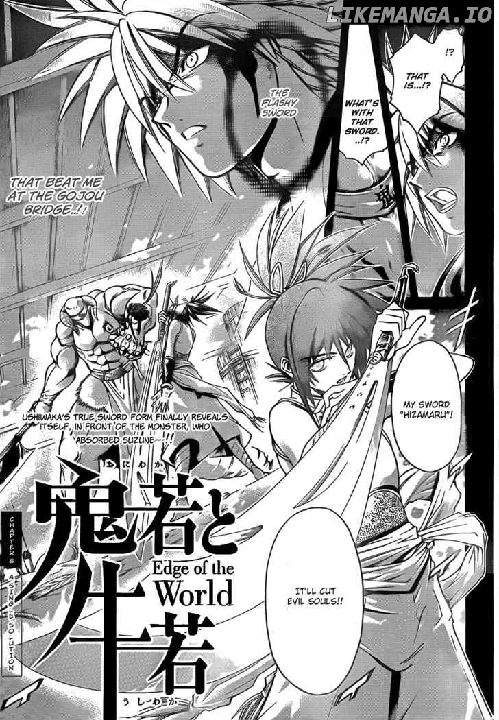 Oniwaka to Ushiwaka - Edge of the World chapter 5 - page 3