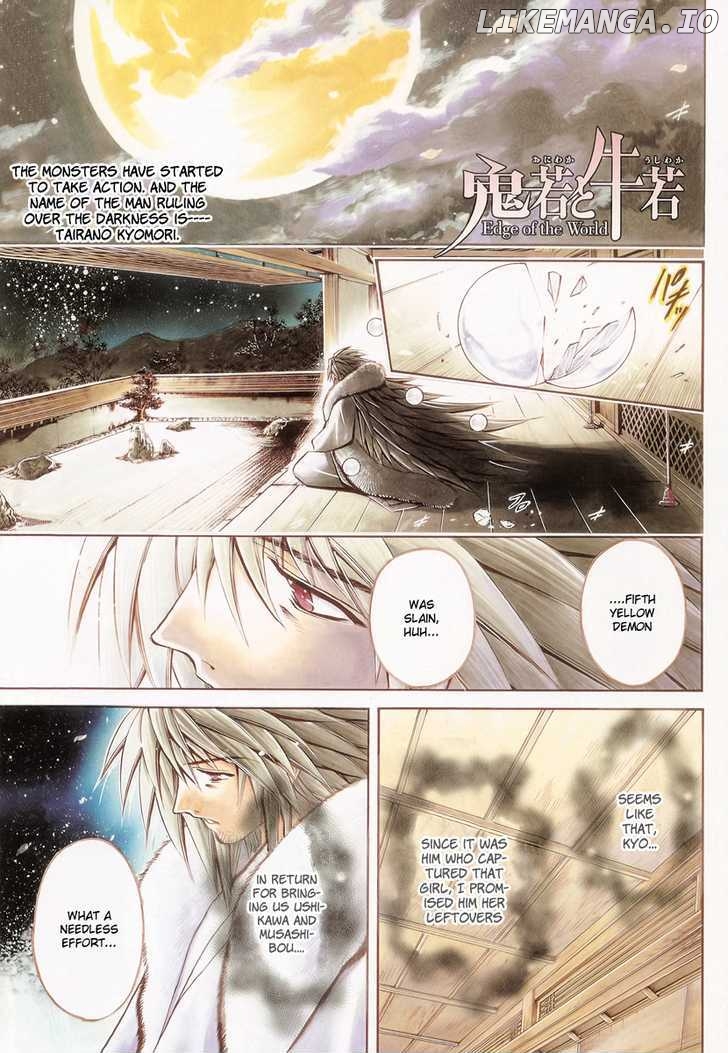 Oniwaka to Ushiwaka - Edge of the World chapter 6 - page 3