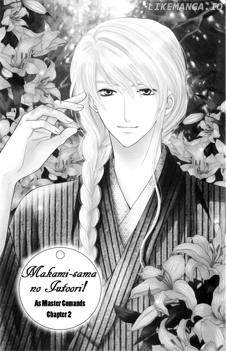 Makamisama No Iutoori! chapter 2 - page 2