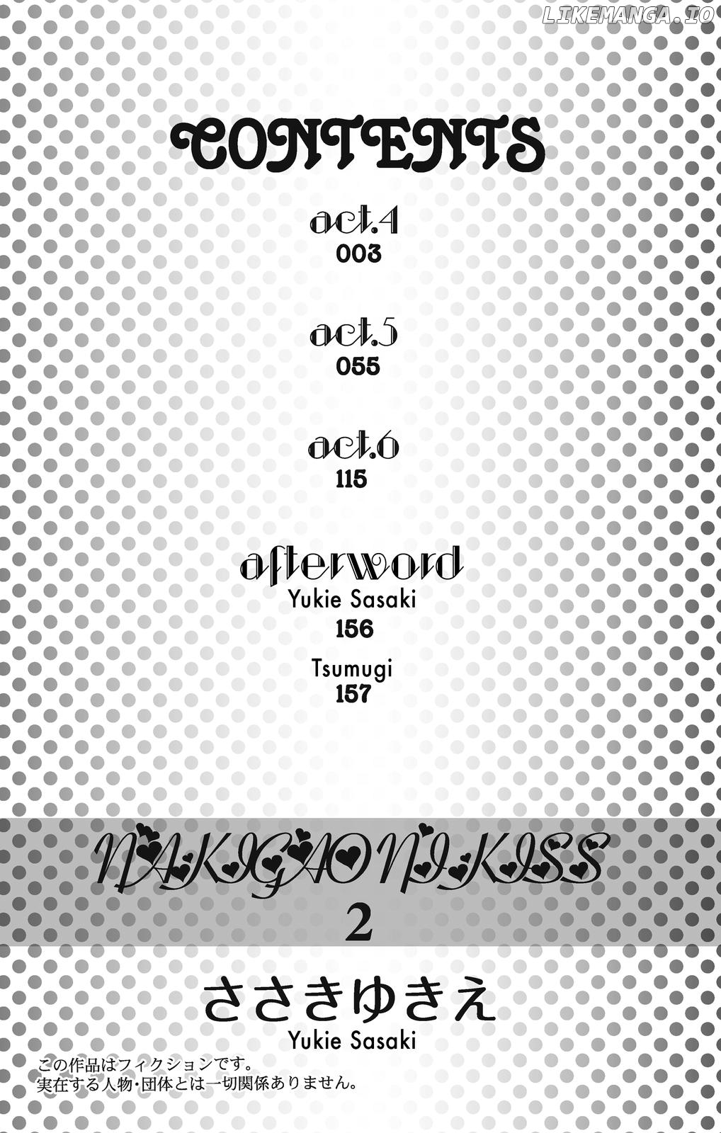 Nakigao Ni Kiss chapter 4 - page 3