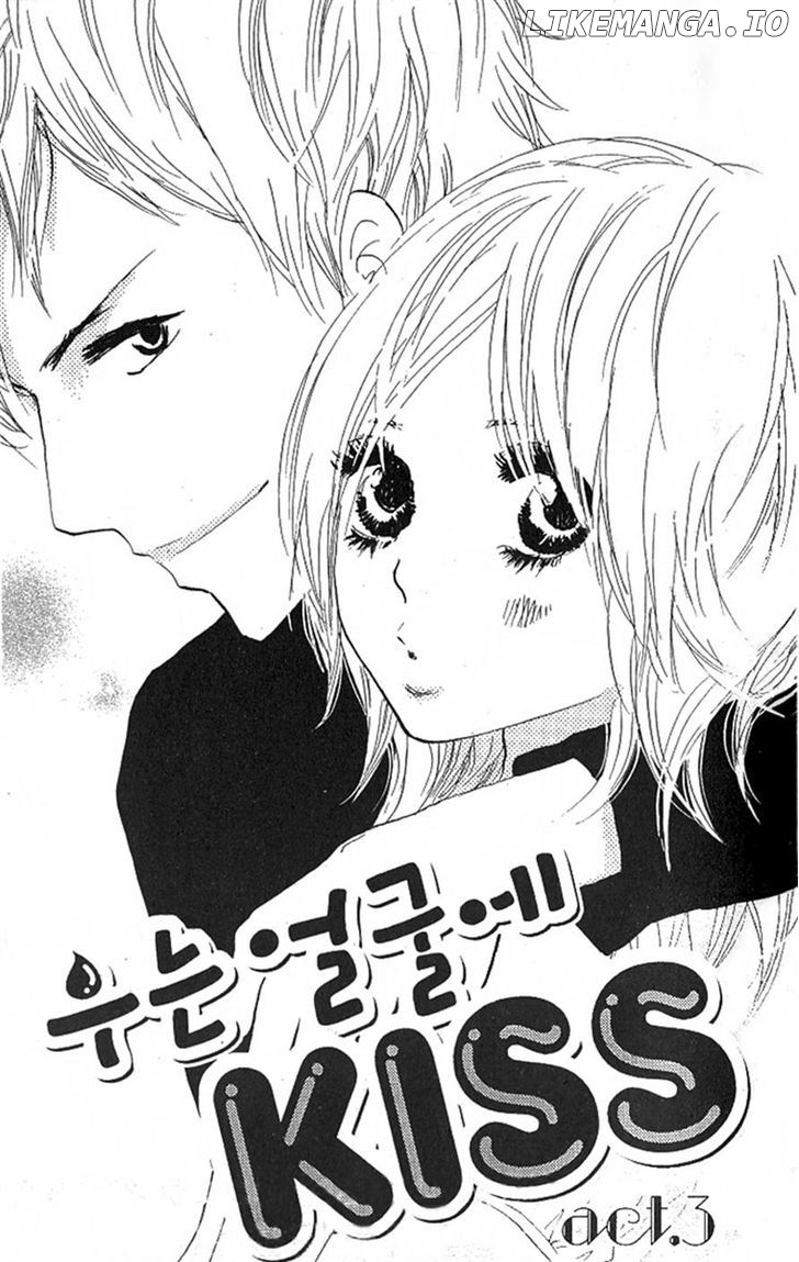 Nakigao Ni Kiss chapter 3 - page 1