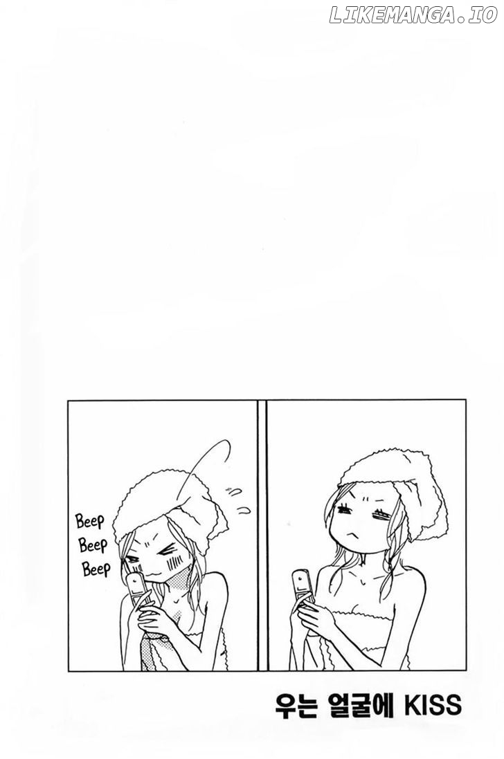 Nakigao Ni Kiss chapter 3 - page 48