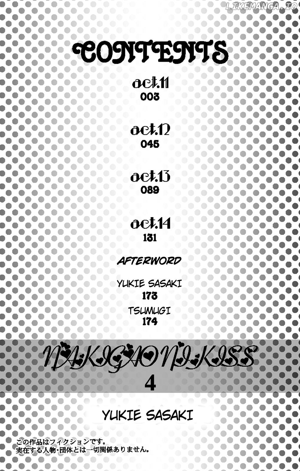 Nakigao Ni Kiss chapter 11 - page 3