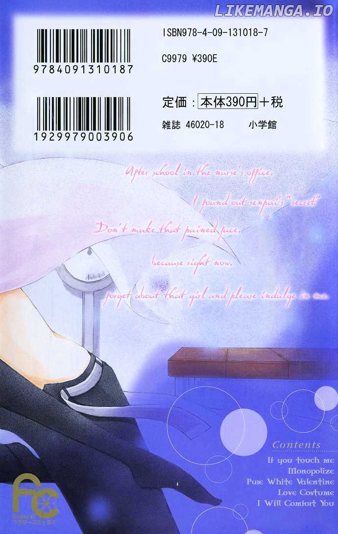 Kimi Ni Furetara chapter 1 - page 3