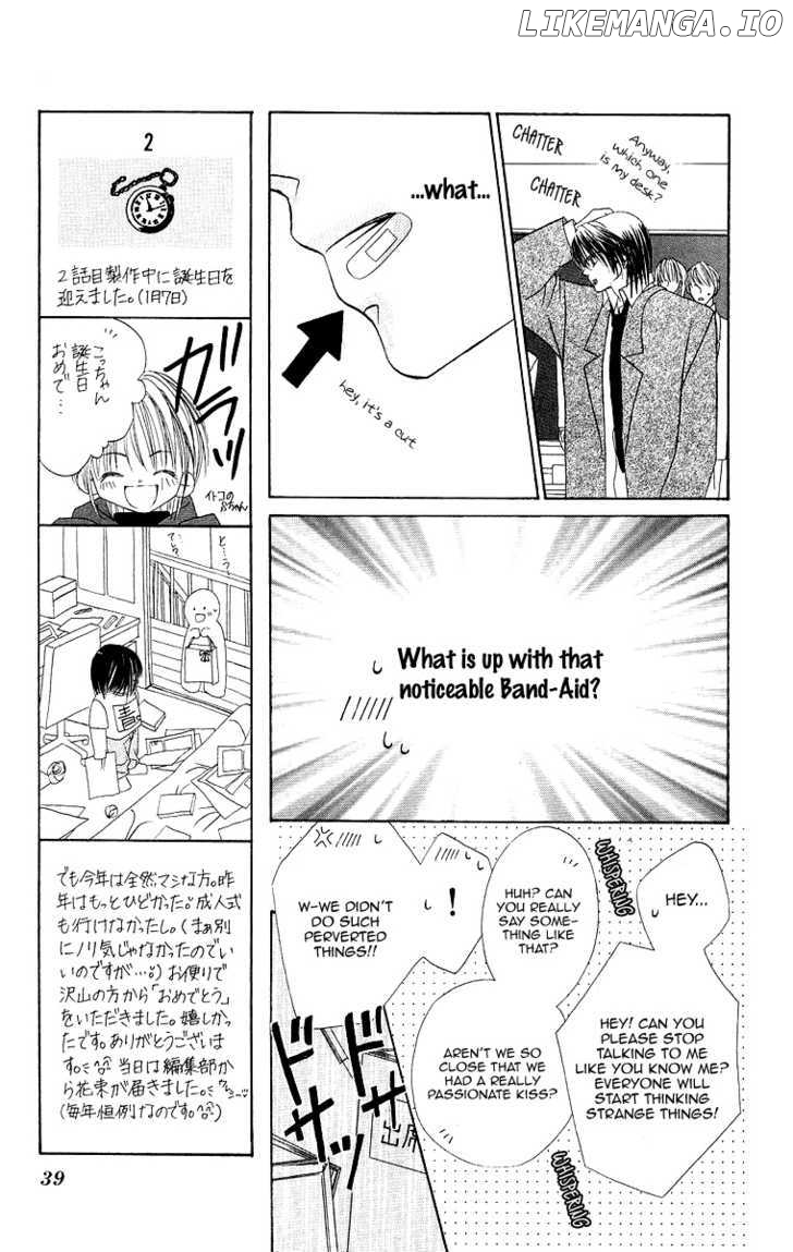 Koisuru Heart Ga No To Iu chapter 2 - page 5