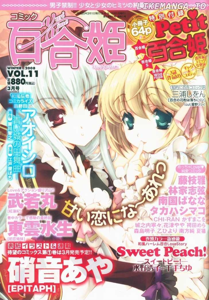 Kono Negai Ga Kanau Nara chapter 8 - page 15