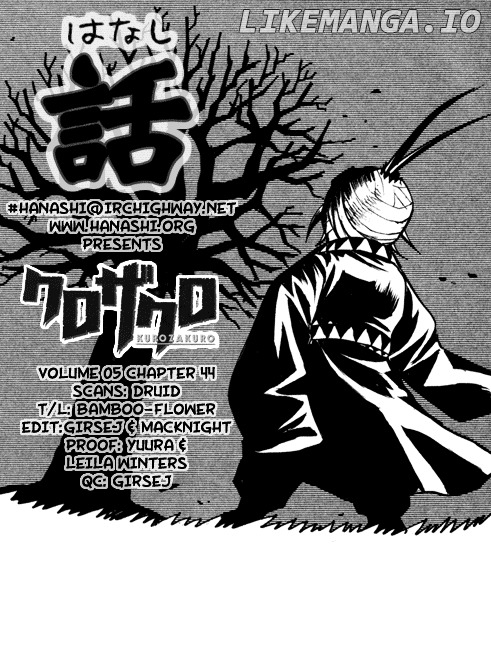 Kurozakuro - Manga chapter 44 - page 18