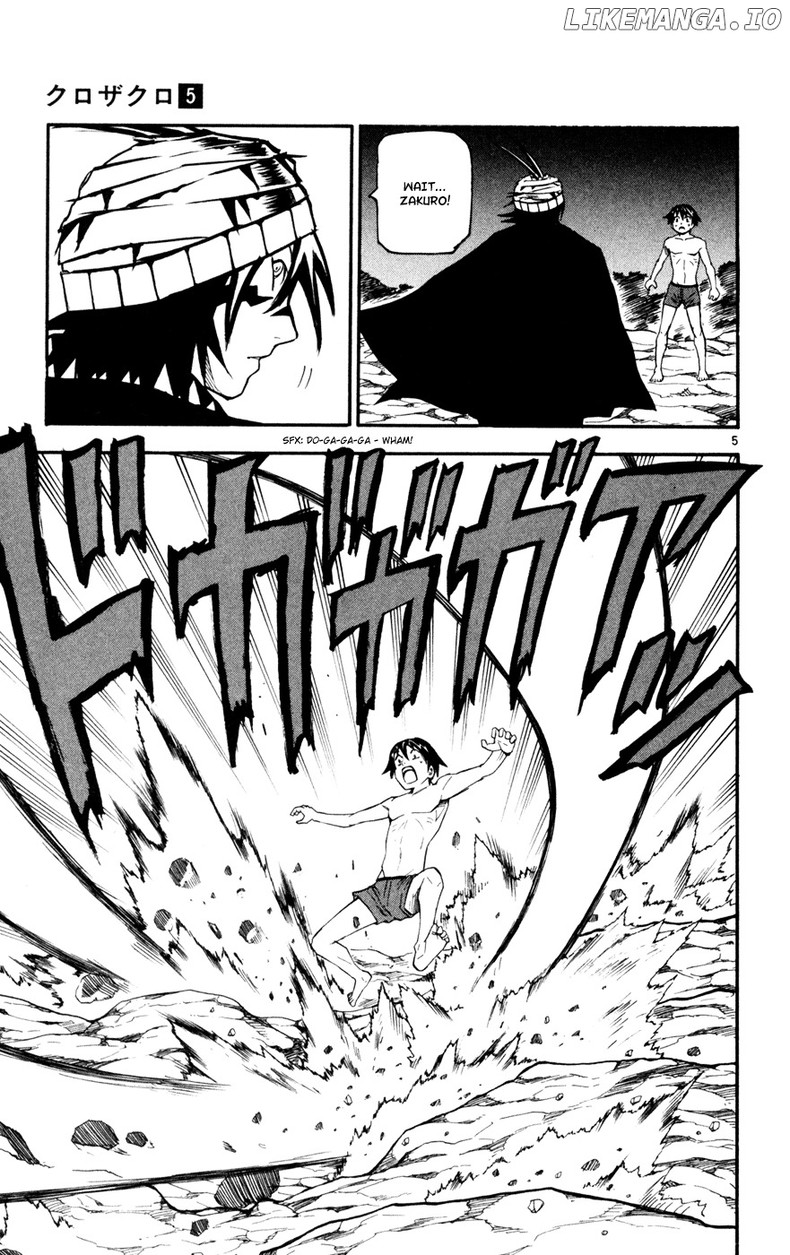 Kurozakuro - Manga chapter 44 - page 4