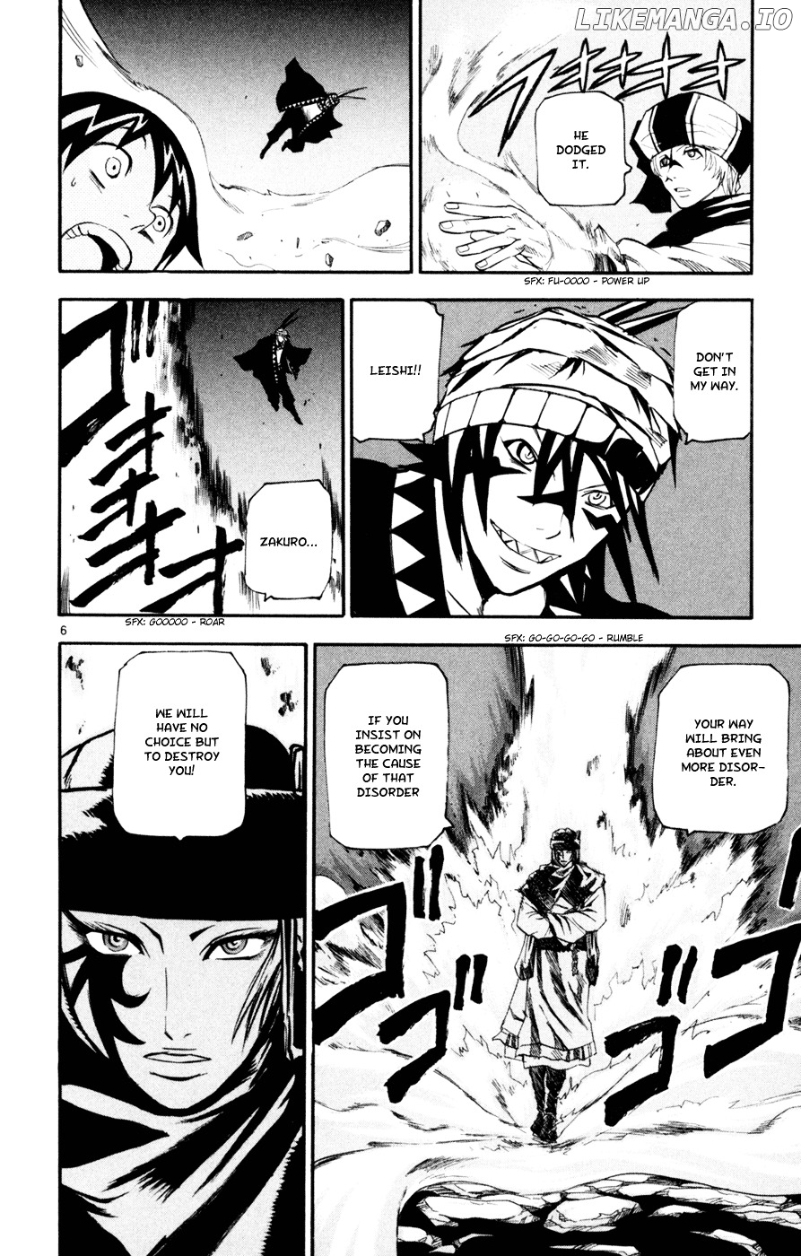 Kurozakuro - Manga chapter 44 - page 5