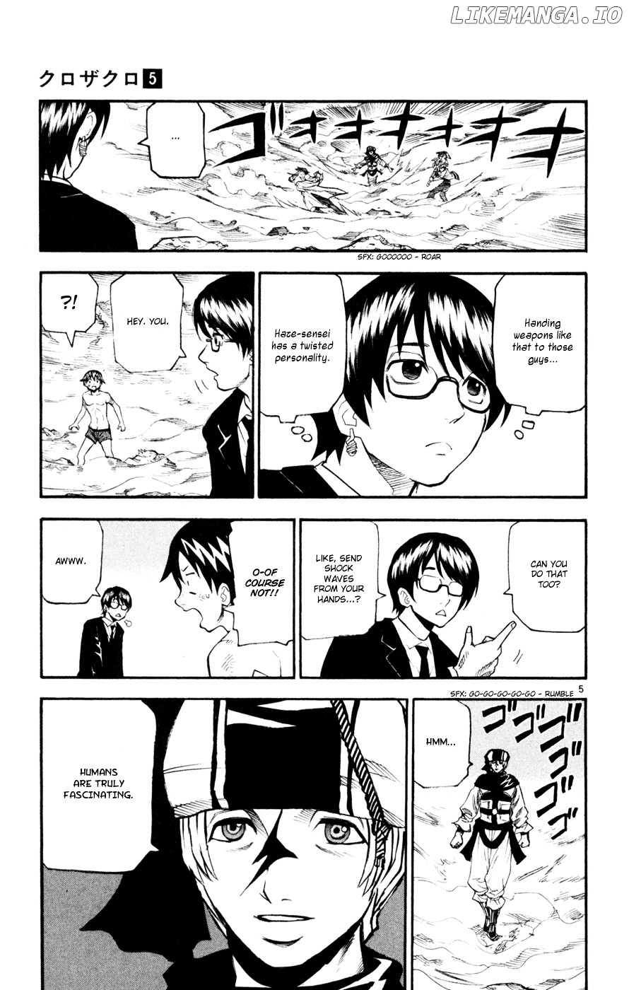 Kurozakuro - Manga chapter 46 - page 5