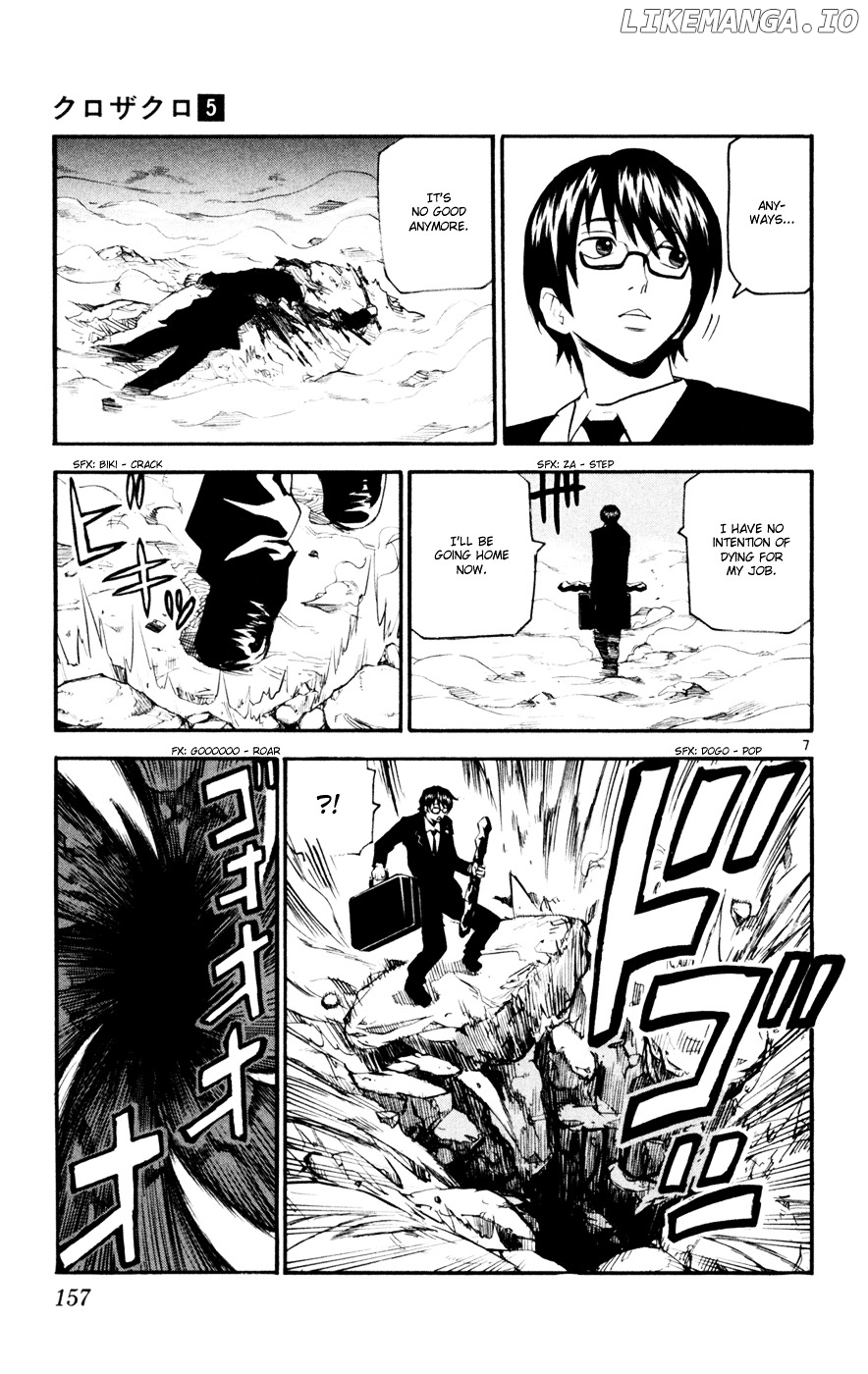 Kurozakuro - Manga chapter 46 - page 7